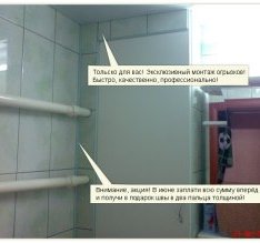 Дизайн и ремонт ванной комнаты