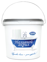 Пластол