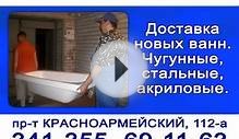 Акриловый вкладыш в ванну, наливной акрил, стакрил