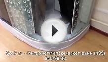Душевая кабина Ammari AM 136 Аммари АМ 136
