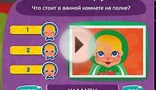 Игра МАТРЕШКА 225 уровень | Что стоит в ванной комнате на