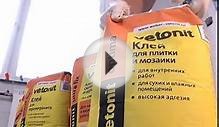 Как правильно выбрать клей для плитки.