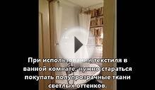 Как увеличить ванную комнату