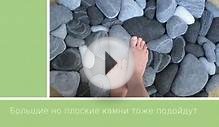 Коврик из настоящей гальки Своими руками. DIY | ДОМ ДИЗАЙН
