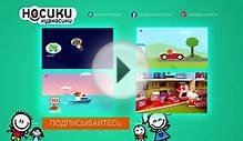 Малыши Саго Мини - Развивающие игры для самых маленьких