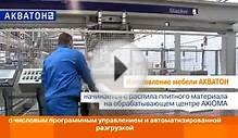 Мебель для ванных комнат Акватон (Aquaton)