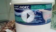 Наливная ванна. Экованна.