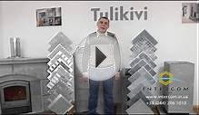 Плитка и мозаика из талькомагнезита Tulikivi