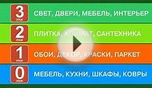 Плитка Керамогранит Мозаика керамическа в Москве. Магазин