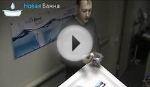 Ремонт акриловых ванн своими руками (akril.ukrvanna.com)