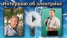 Ремонт электропроводки в доме или квартире С чего начать