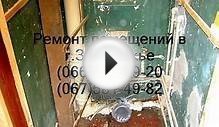 Ремонт туалета. Санузел под ключ в Запорожье (066) 362-29-20
