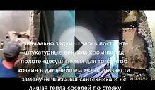 ремонт ванной и туалета.часть 1