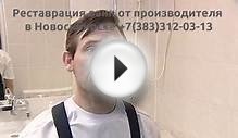 Реставрация, эмалировка ванн в Новосибирске. Наливная ванна.