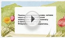 Сделать детскую комнату своими руками