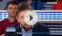 Узник ванной комнаты (полный выпуск) | Говорить Україна