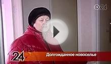 В Нижнекамске новоселы остались недовольны размером ванных